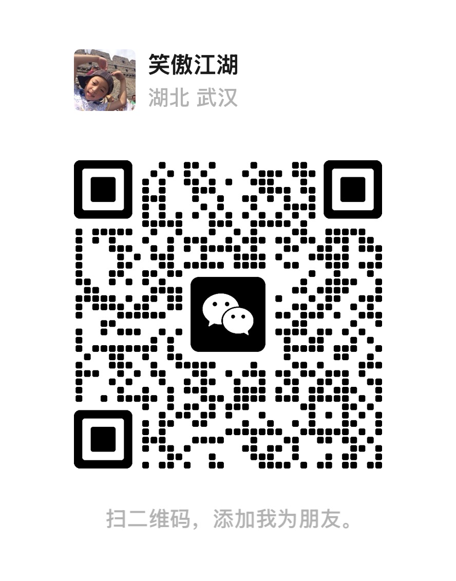 微信二维码