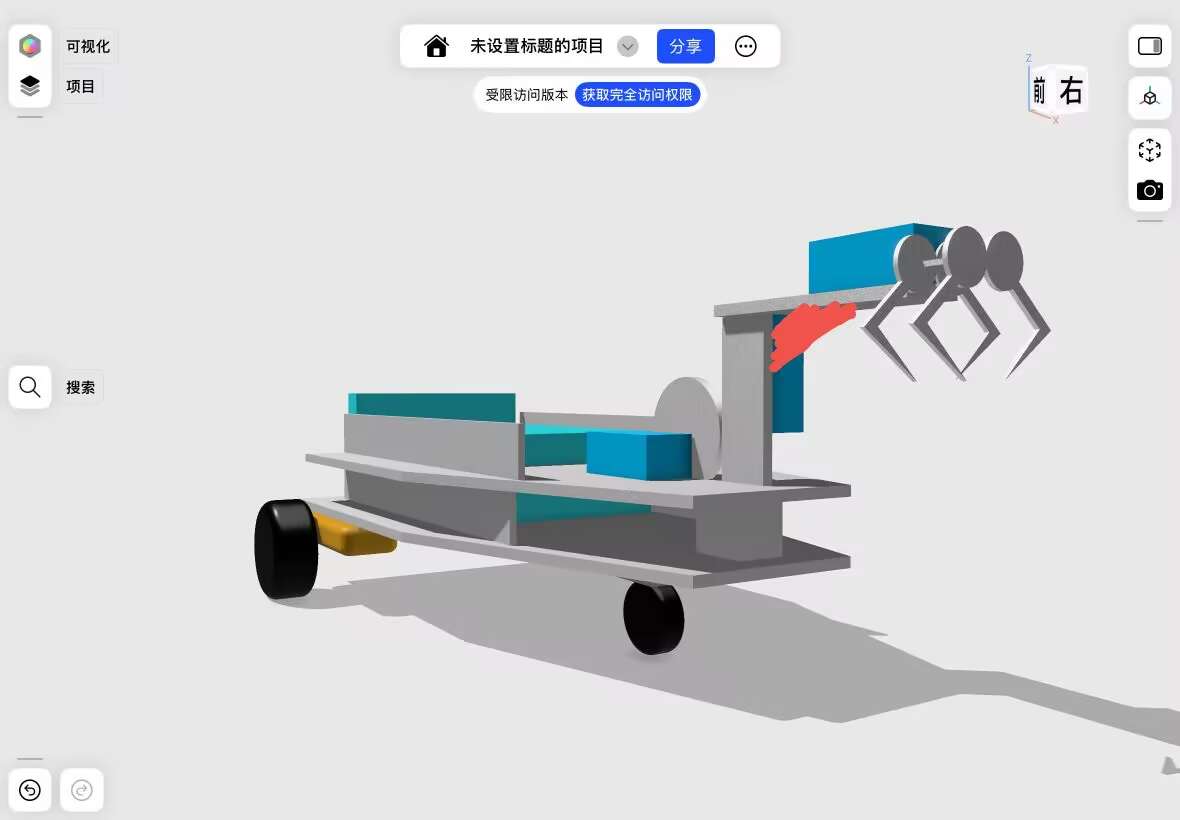 小车结构设计图