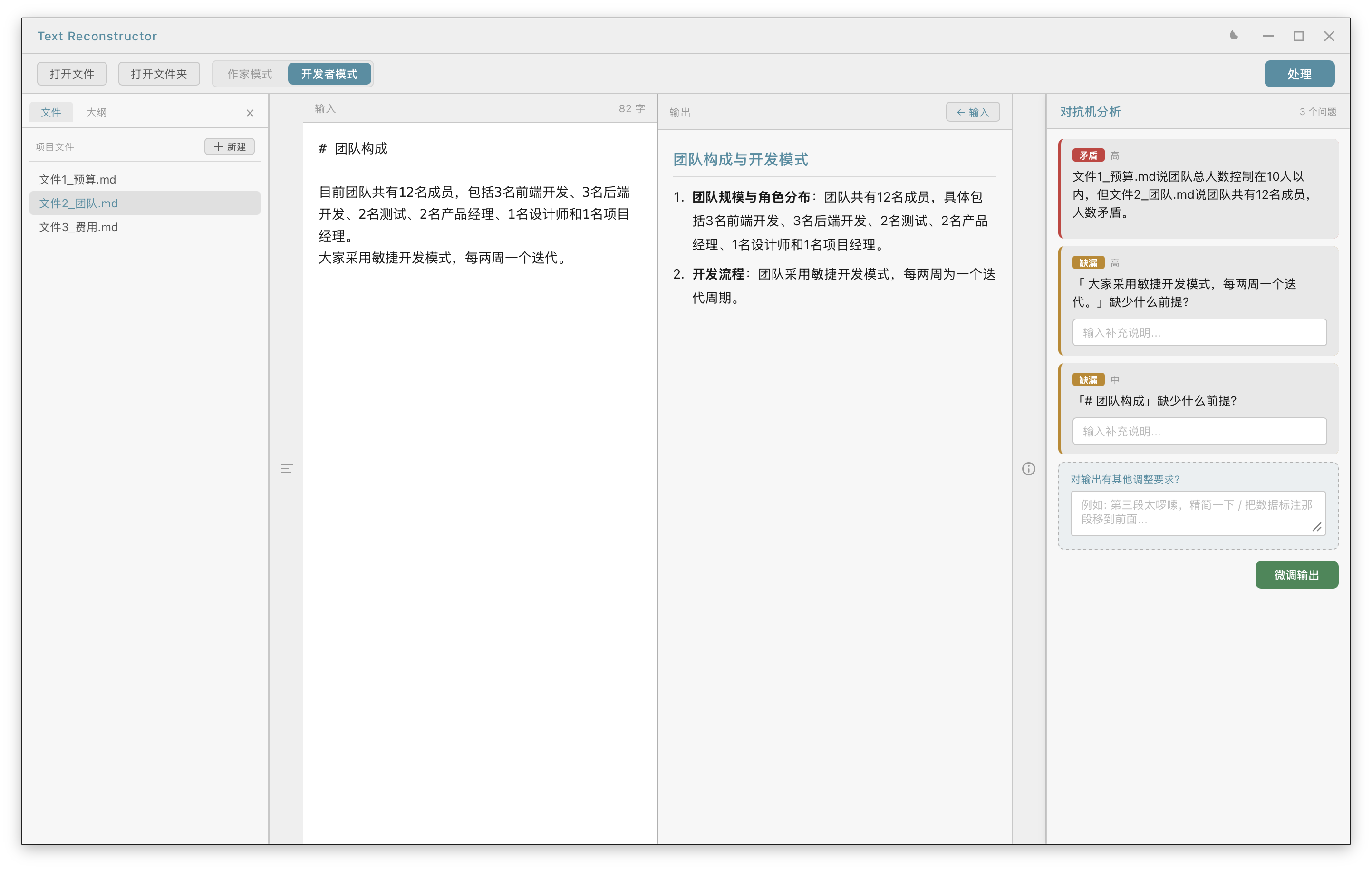 (B) 言语行为分类